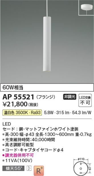 AP55521