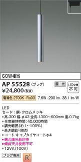 AP55528