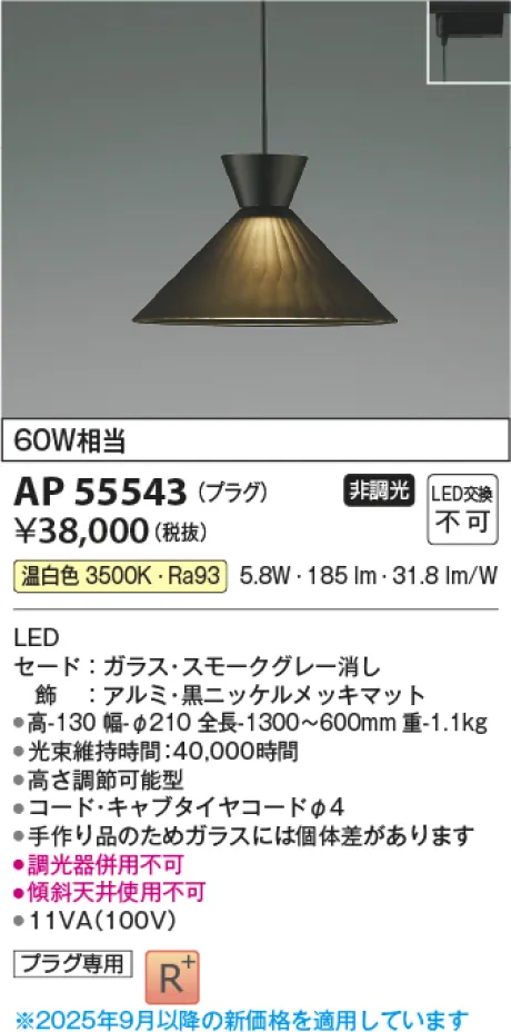 AP55543