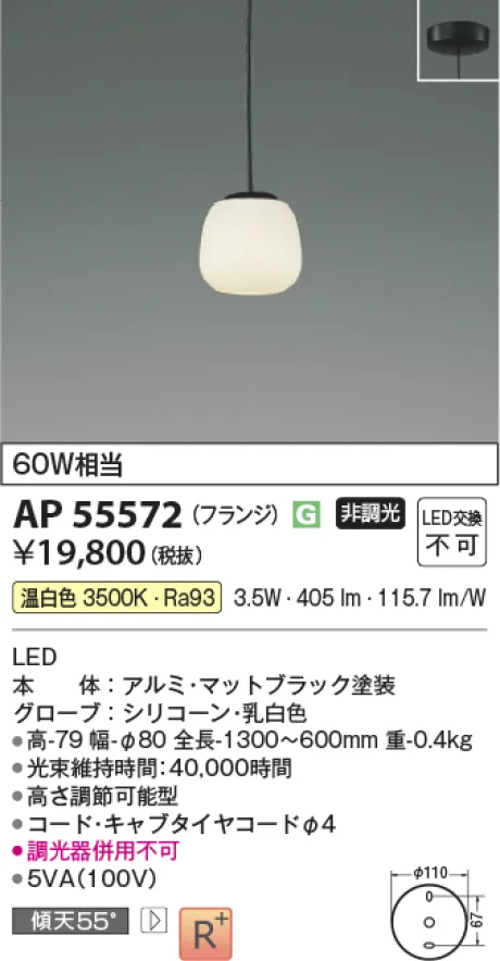 AP55572