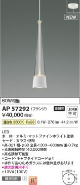 AP57292