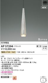 AP57294