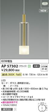 AP57302