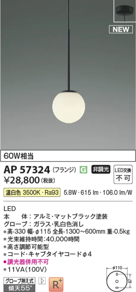 AP57324