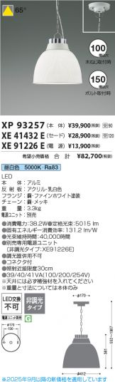 XP93257