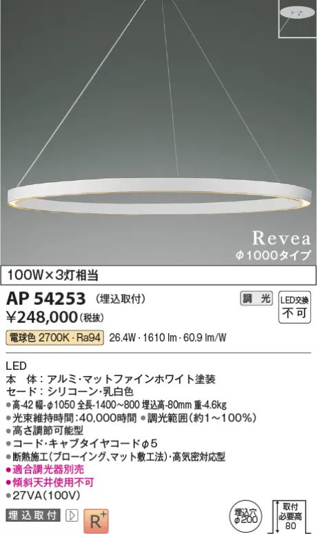 AP54253