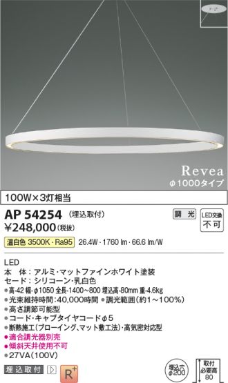 AP54254