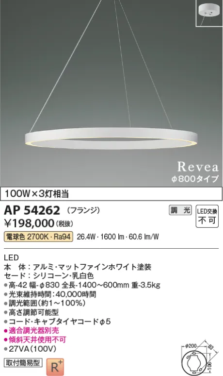 AP54262