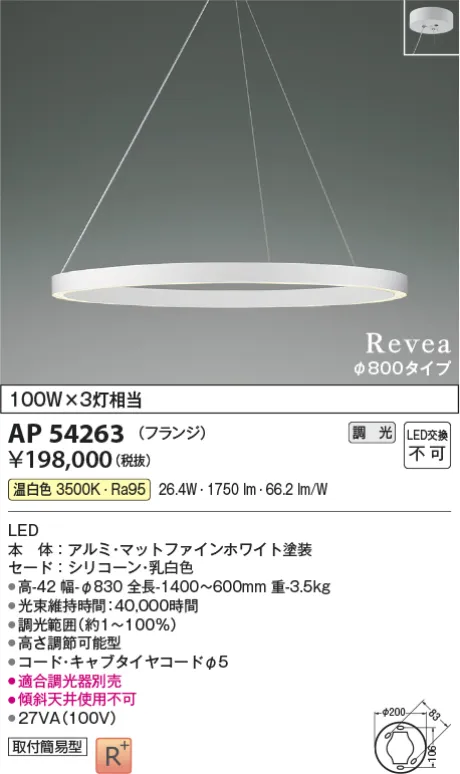 AP54263
