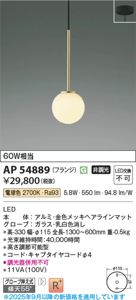 AP54889