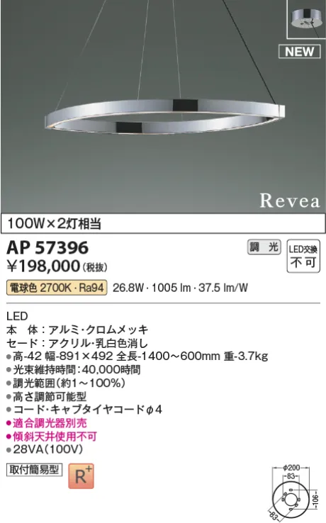 AP57396