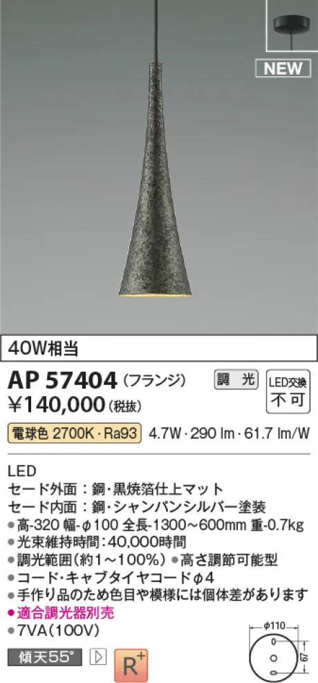 AP57404