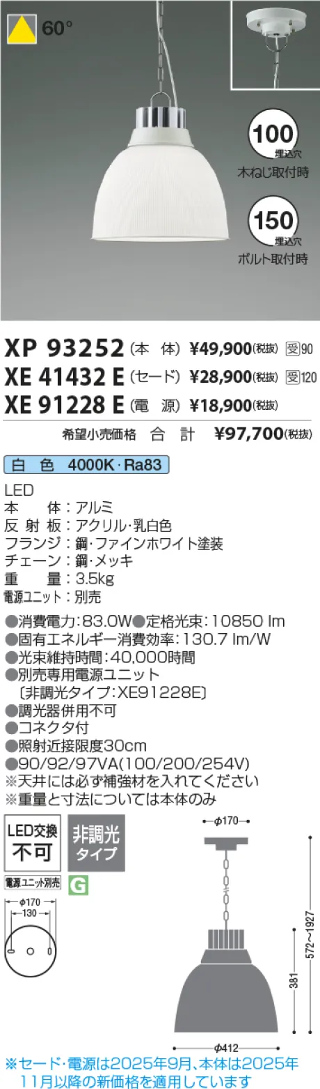 XP93252