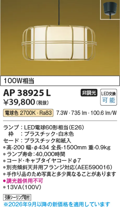 AP38925L