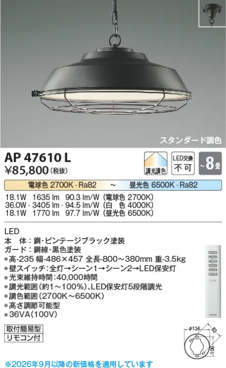 AP47610L