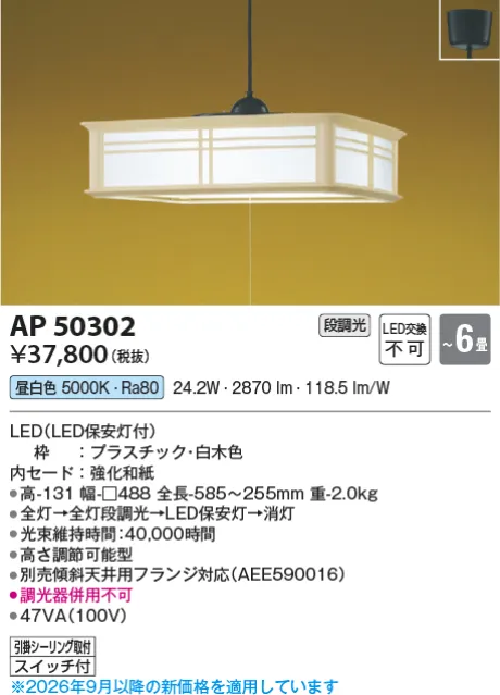 AP50302