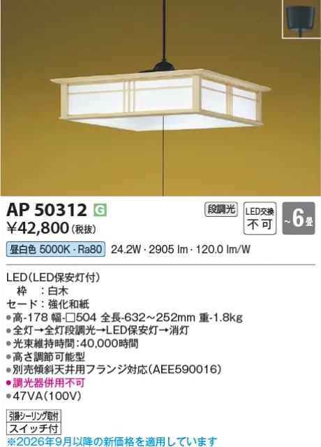 AP50312