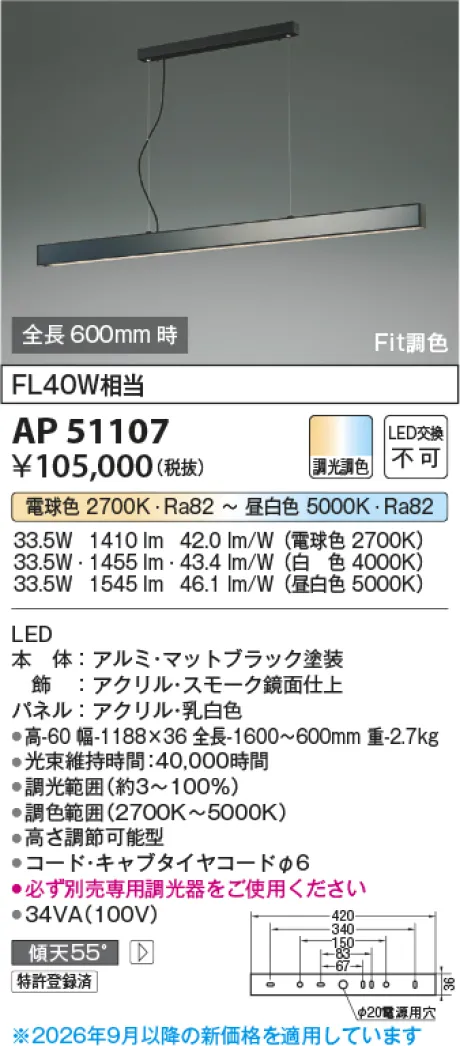 AP51107