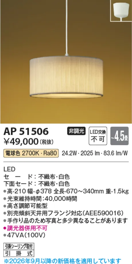 AP51506