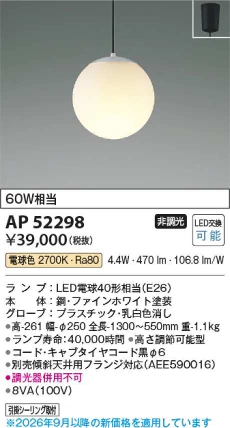 AP52298