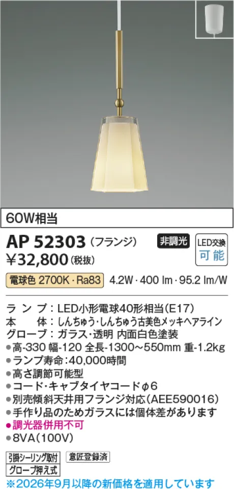 AP52303