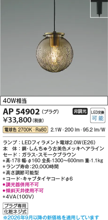 AP54902