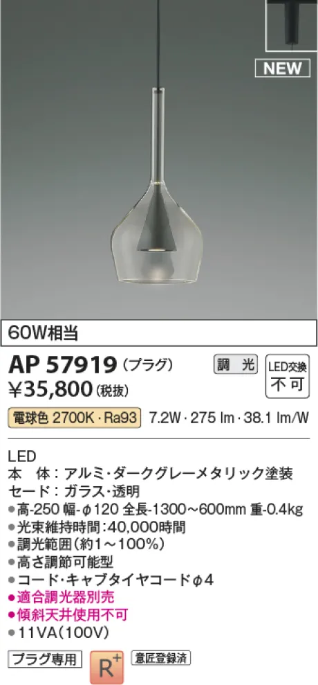 AP57919