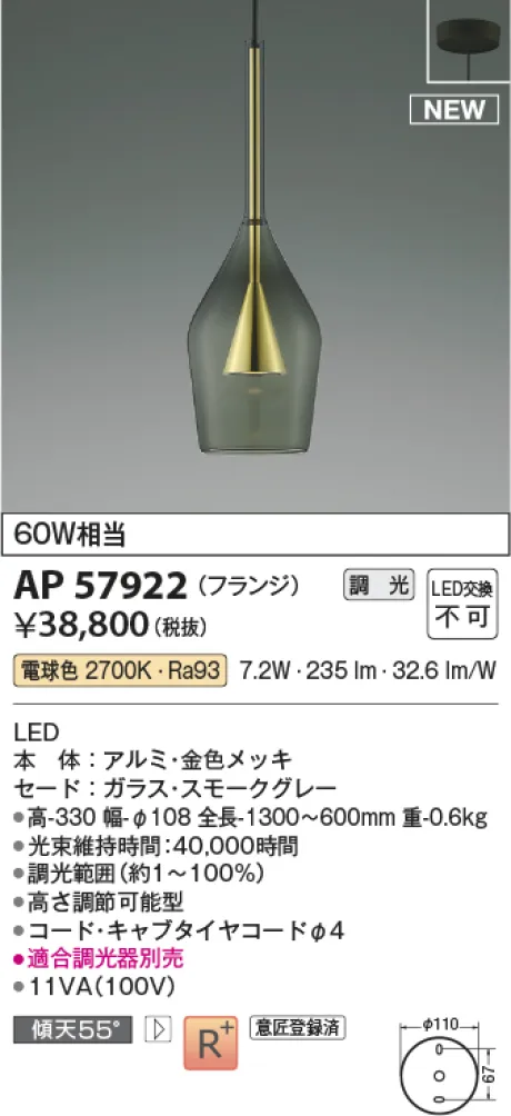 AP57922