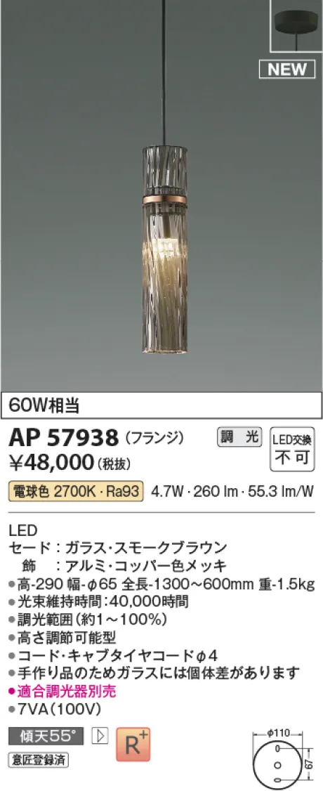 AP57938