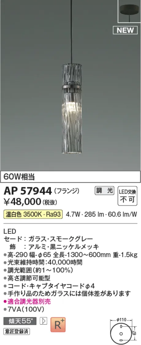 AP57944
