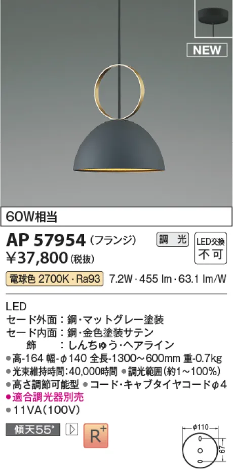 AP57954