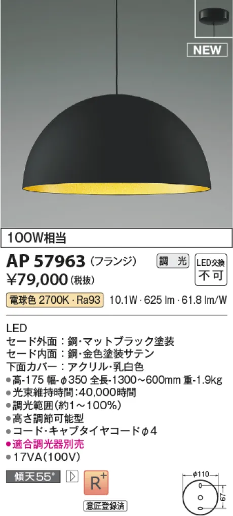 AP57963
