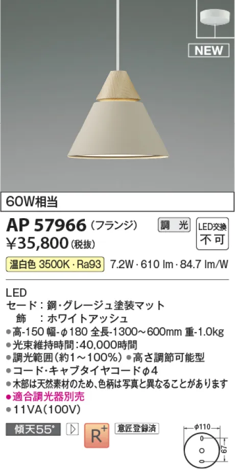 AP57966