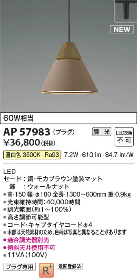 AP57983