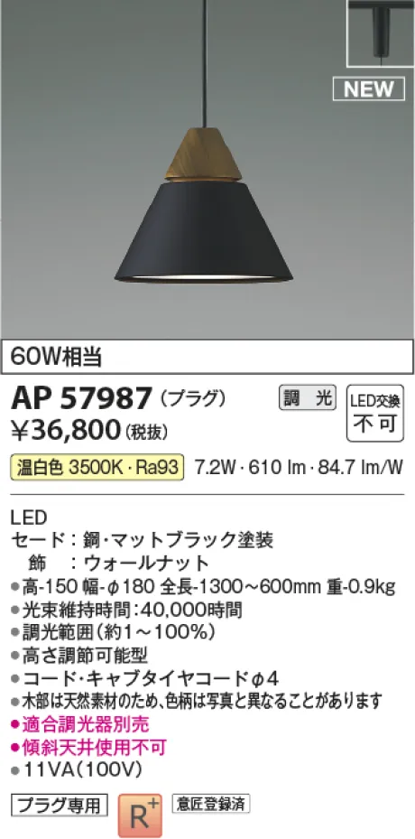 AP57987