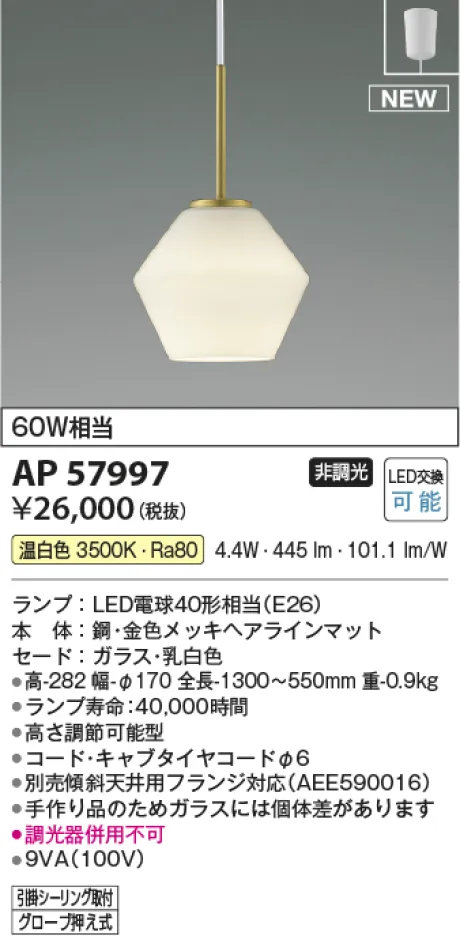 AP57997