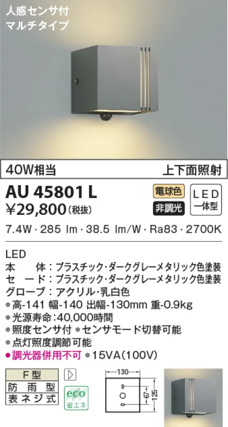 AU45801L