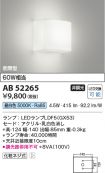 KAB52265