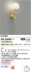 AB54898