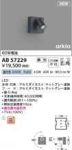 AB57229
