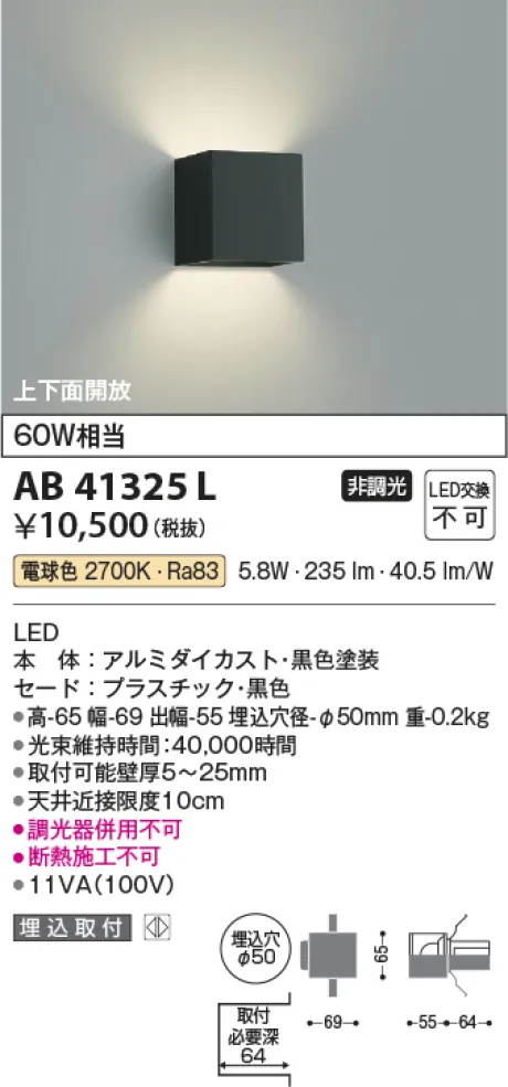 AB41325L