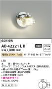 AB42221LB
