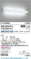 AB42535L