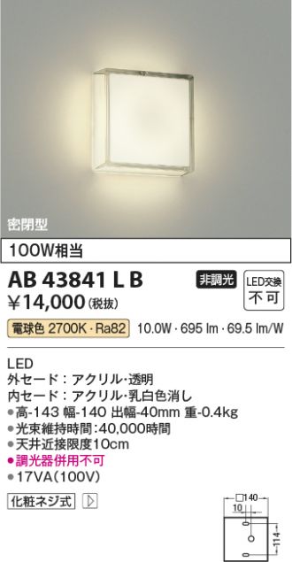 AB43841LB