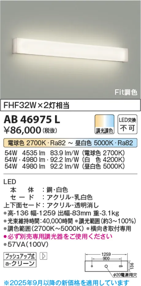 AB46975L