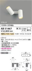 AB51467