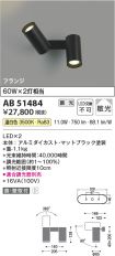 AB51484