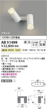 AB51498