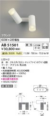 AB51501