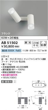 AB51502